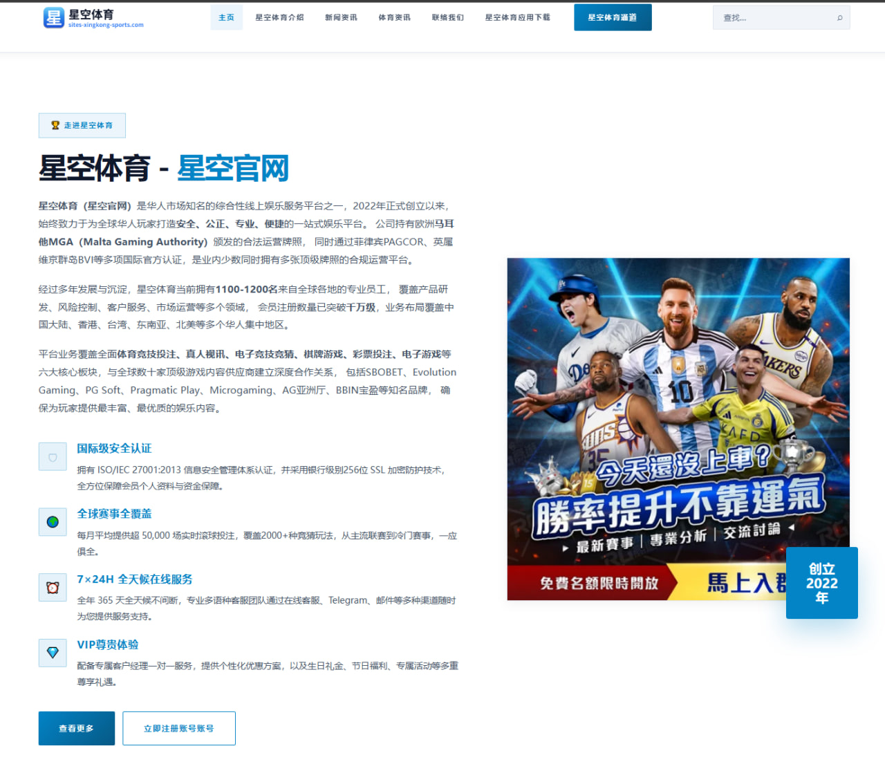 哈兰德火热状态引领曼城关键战前锋线再度升级