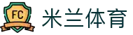 米兰体育-米兰milan(中国)